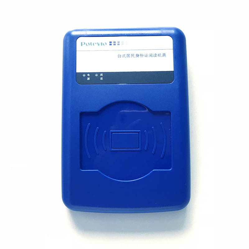 普天CP IDMR02/ZW I臺式居民身份證閱讀機具